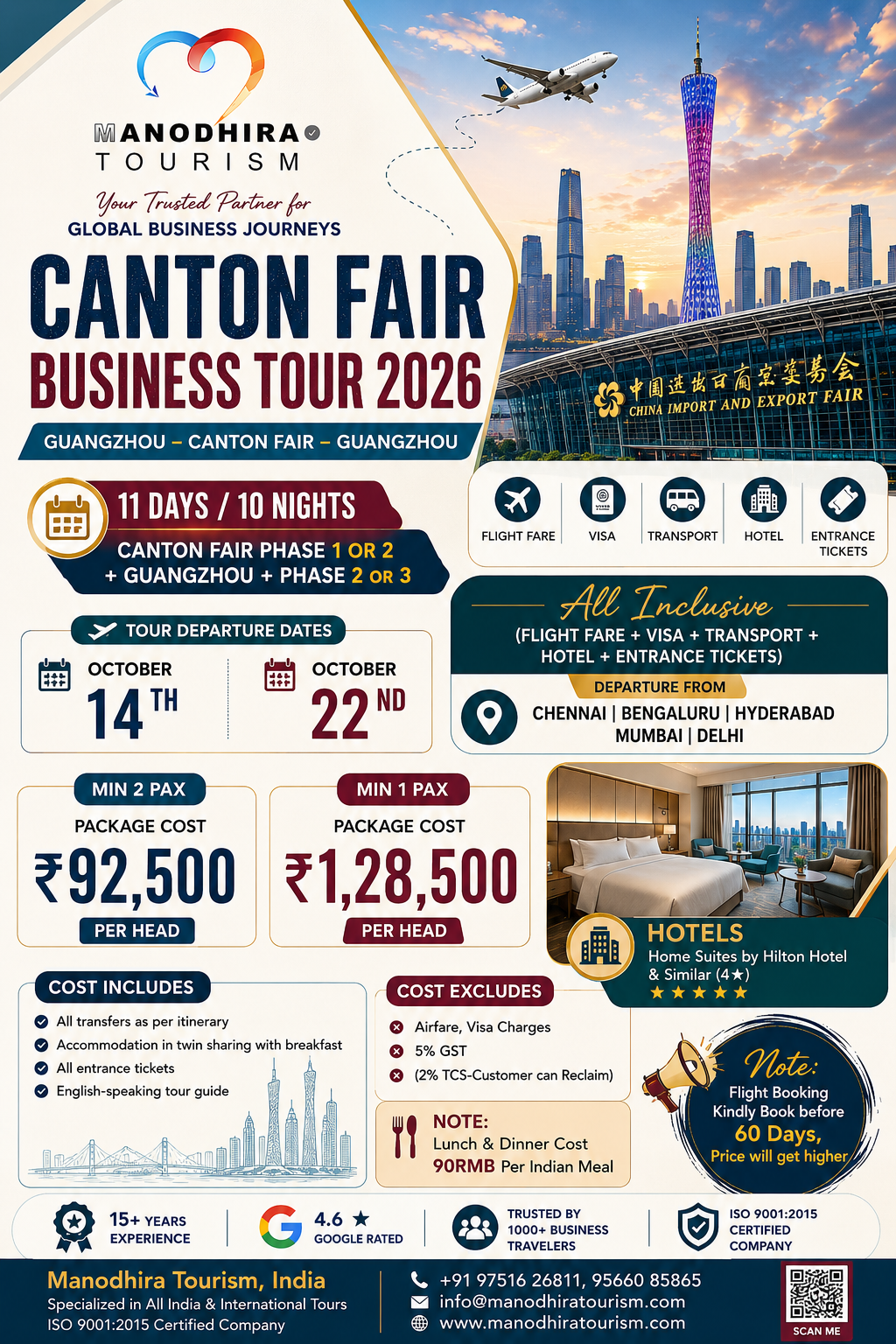 Canton Fair & Guangzhou City Business Tour 11 Days/10 Nights
